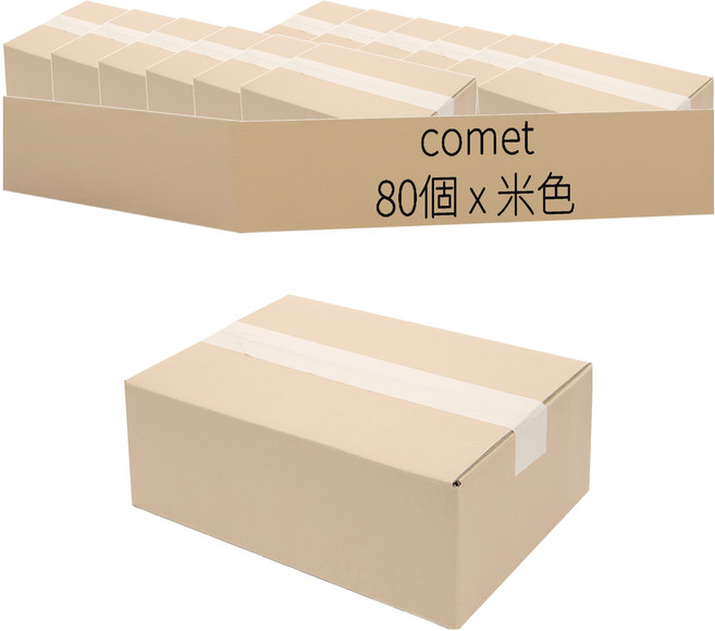 comet 寄件紙箱 B型, 米色, 80個