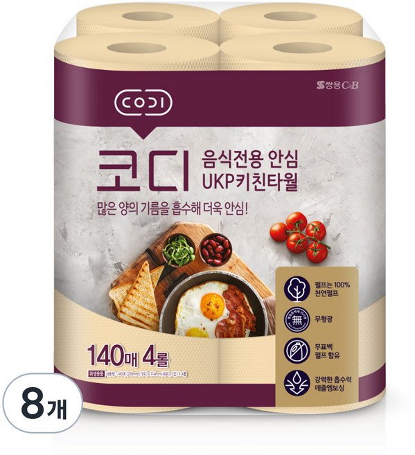 코디 음식전용 안심 천연펄프 키친타월, 4롤, 2개