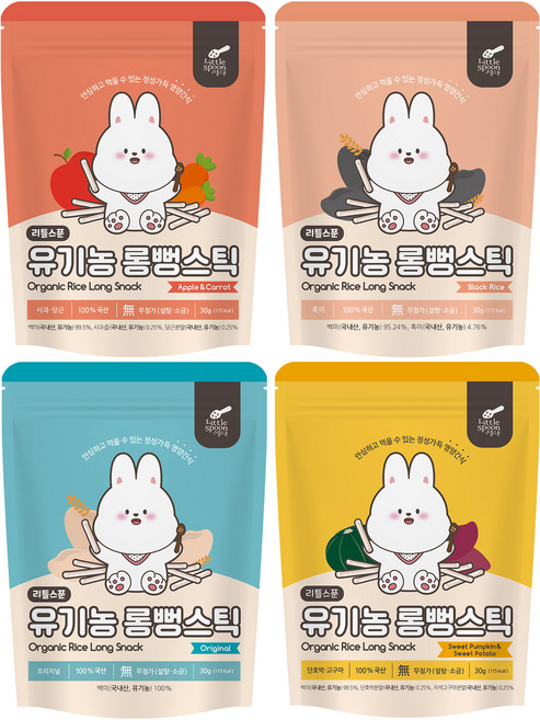 리틀스푼 유기농 롱뻥스틱 4종, 흑미맛, 단호박 + 고구마 혼합맛, 사과 + 당근 혼합맛, 백미맛, 1세트