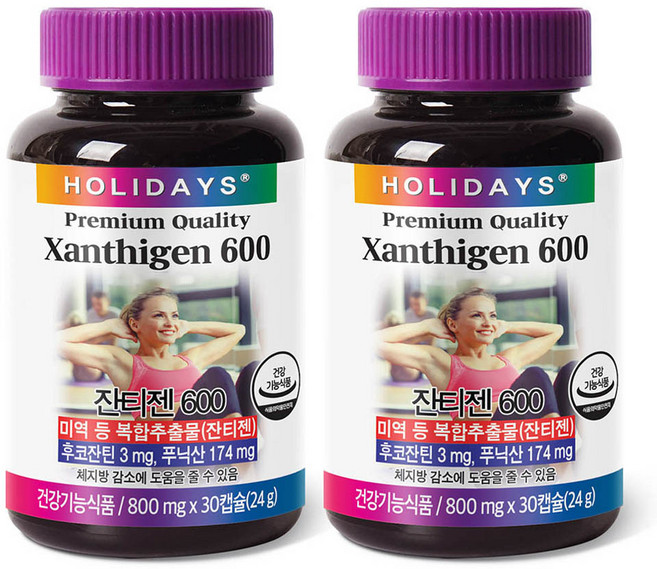 HOLIDAYS Xanthigen褐藻萃取石榴膠囊600, 30顆, 2罐