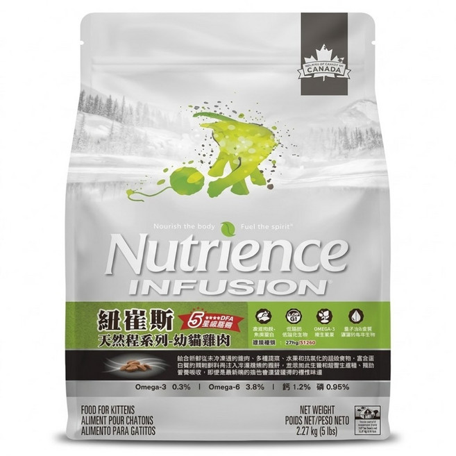 Nutrience 幼貓 天然糧系列 乾飼料, 雞肉, 2.27kg, 1袋