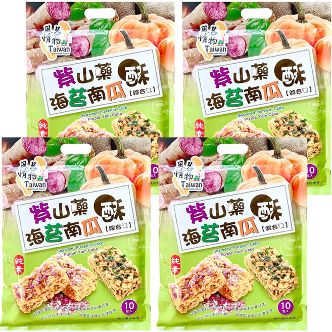 風情名物 海苔南瓜酥+紫山藥酥 綜合包, 18g, 10入, 4袋