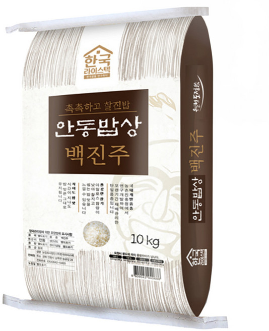 한국라이스텍 안동밥상 백진주 백미, 상등급, 10kg, 1개