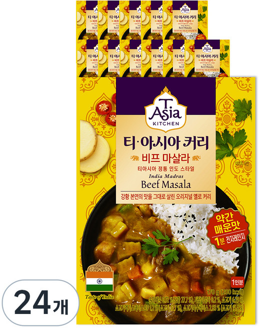 티아시아키친 비프 마살라 커리, 170g, 24개