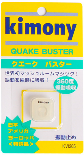 키모니 퀘이크버스터 KVI205, 반투명, 1개