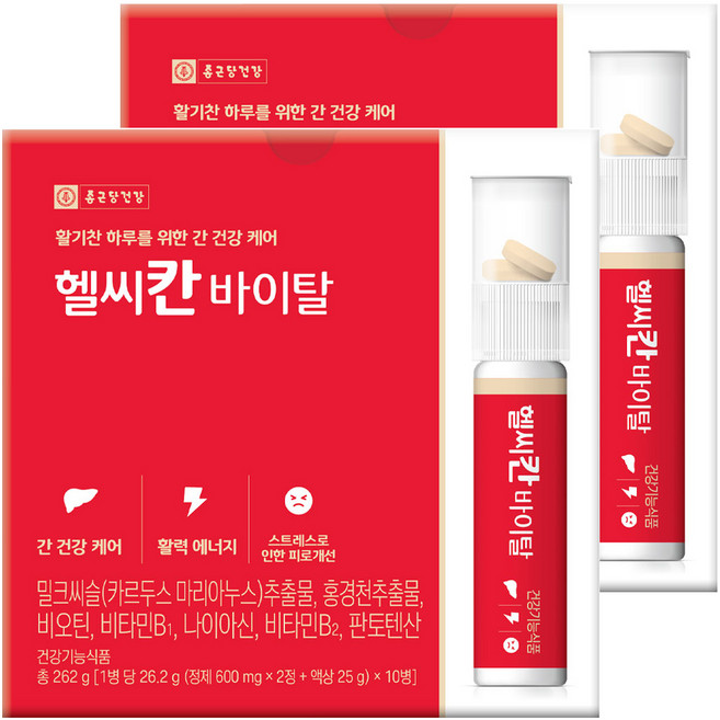 종근당건강 헬씨칸 바이탈, 10회분, 2개