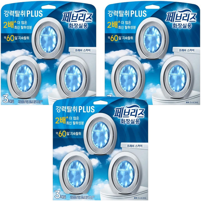 페브리즈 화장실용 강력 플러스 비치형 프레쉬 스카이향 탈취제 본품 3p, 18.9ml, 3개