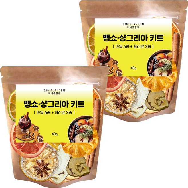 비니플랑센 뱅쇼 샹그리아 키트 프리미엄 과일 6종 + 향신료 3종, 2세트