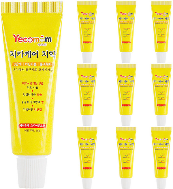 예꼬맘 치카케어 3단계 주니어용 불소 소형 치약, 10개