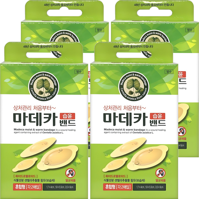 동국제약 마데카 습윤밴드, 4개
