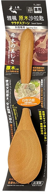 上龍 雅楓原木沙拉匙, 1支