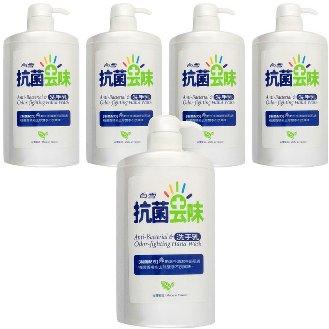 Snow White 白雪 抗菌去味洗手乳, 1000g, 5瓶