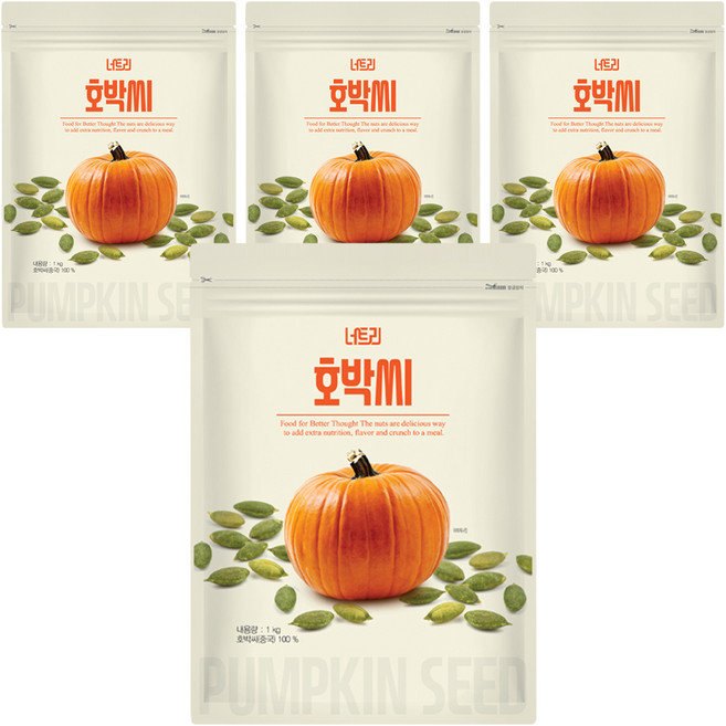 너트리 호박씨, 4개