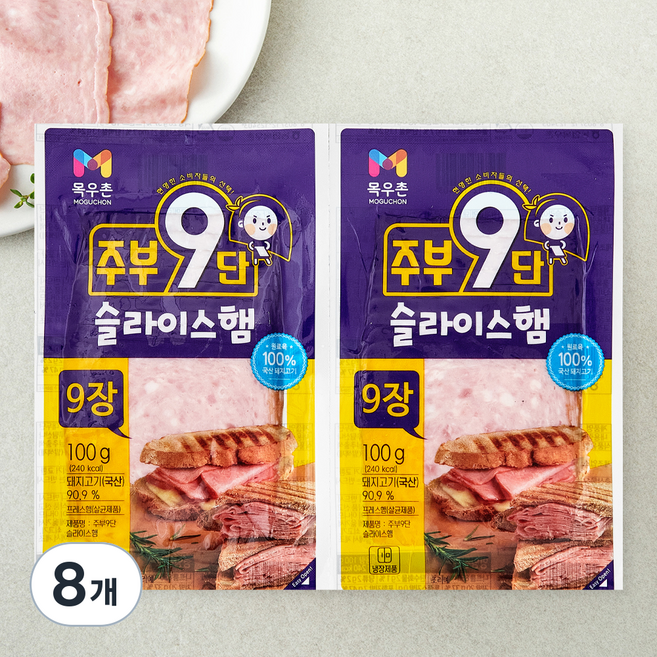 주부9단 농협목우촌 슬라이스 햄, 100g, 8개