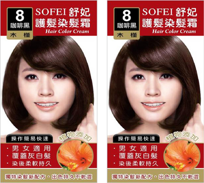 SOFEI 舒妃 護髮染, 咖啡黑, 2盒