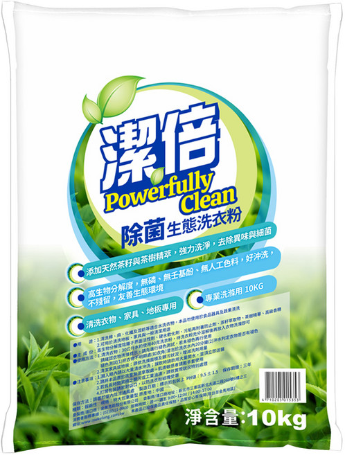 潔倍 除菌生態洗衣粉 添加天然茶籽與樹木精華 專業洗淨, 10kg, 1袋