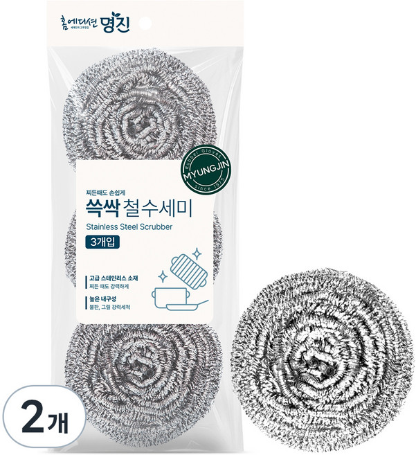 명진 쓱싹 철수세미, 3개입, 2개