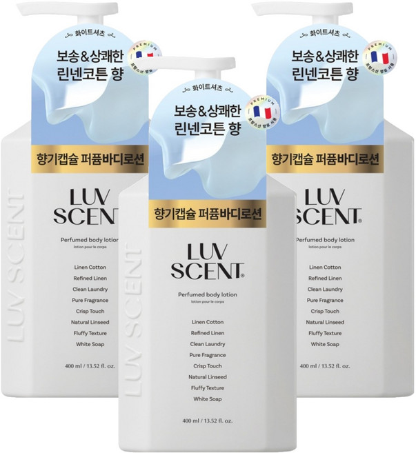 럽센트 화이트셔츠 바디로션 린넨코튼 향, 3개, 400ml