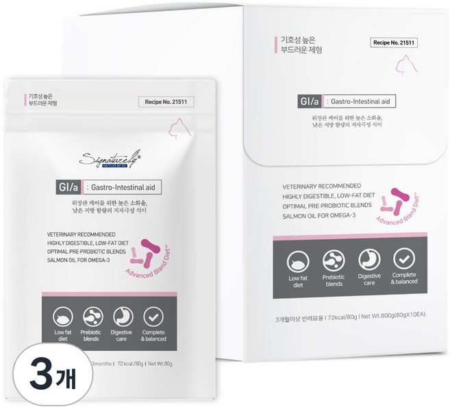 시그니처바이 반려묘 지아이에이 처방식 파우치, 소화기능/췌장/위개선, 800g, 3개