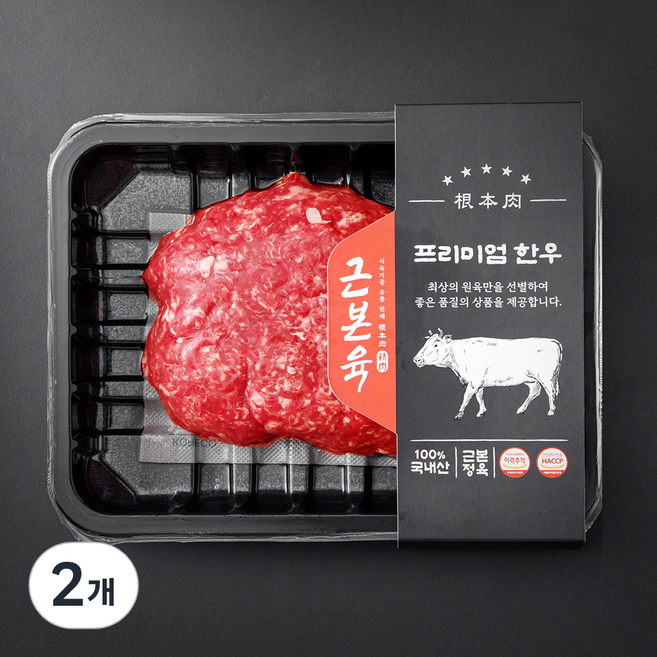 근본육 한우 1등급 다짐육 (냉장), 300g, 2개