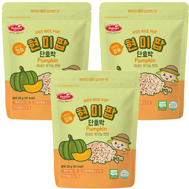 베베스트 유기농 칼슘 현미팝, 단호박, 20g, 3개