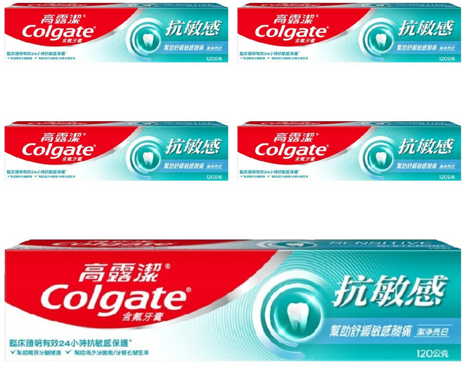 Colgate 高露潔 抗敏感潔淨亮白牙膏, 120g, 5條
