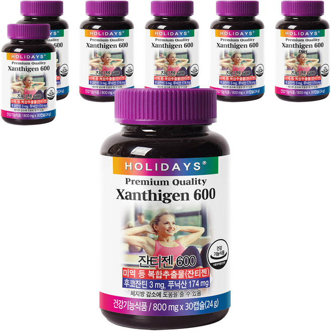 HOLIDAYS Xanthigen褐藻萃取石榴膠囊600, 30顆, 7個