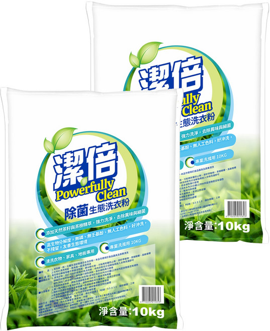 潔倍 除菌生態洗衣粉 添加天然茶籽與樹木精華 專業洗淨, 10kg, 2袋