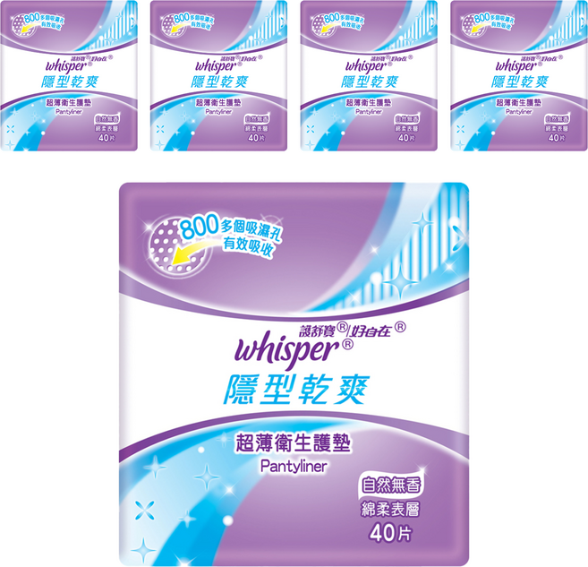 whisper 好自在 台灣公司貨 隱型乾爽護墊 自然無香, 14cm, 40片, 5包