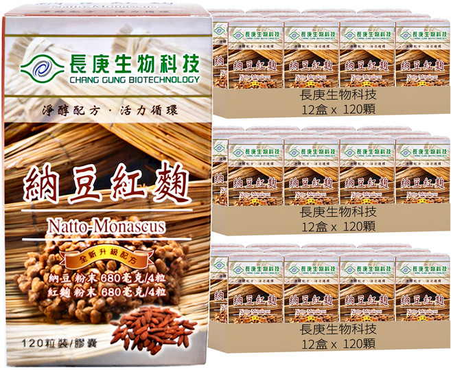 長庚生物科技 納豆紅麴 膠囊, 120顆, 36盒