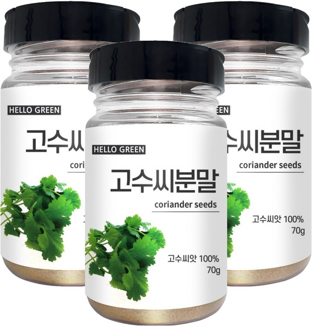 헬로우그린 고수씨 분말 통, 3개, 70g
