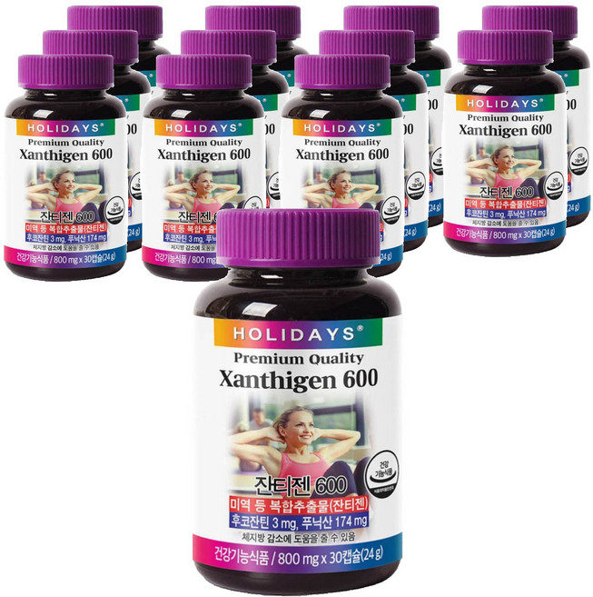 HOLIDAYS Xanthigen褐藻萃取石榴膠囊600, 30顆, 12個
