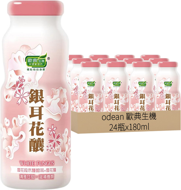 odean 歐典生機 銀耳花釀, 180g, 24瓶