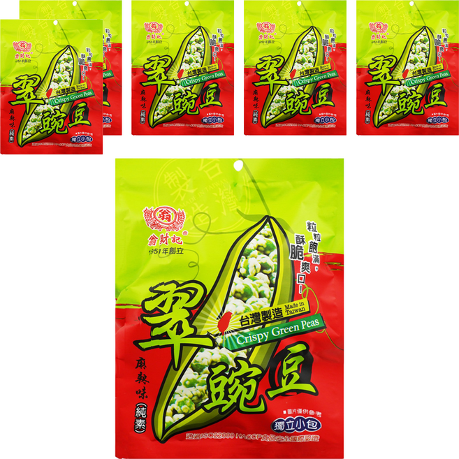 翁財記 麻辣味翠豌豆 純素, 170g, 6包