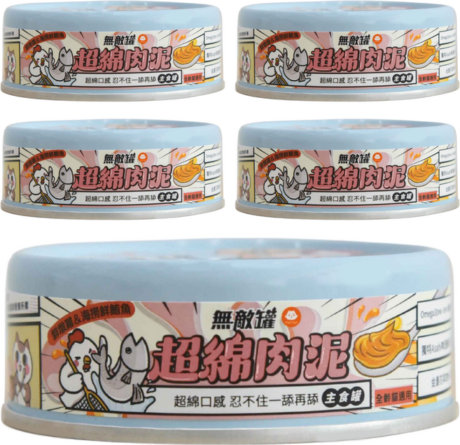 ParkCat 貓樂園 無敵罐超棉肉泥主食貓罐 護眼保健 98%鮮肉含量 添加Asahi啤酒酵母, 80g, 5個, 鮮燉雞 + 海撈鮮鮪魚