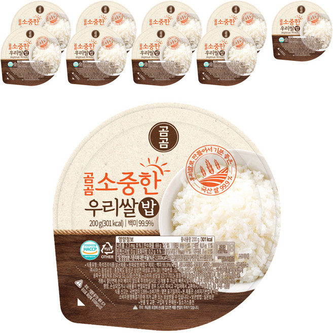 곰곰 소중한 우리쌀 밥, 200g, 10개