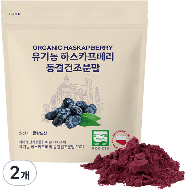 리얼케어 유기농 하스카프베리 동결건조분말, 30g, 2개