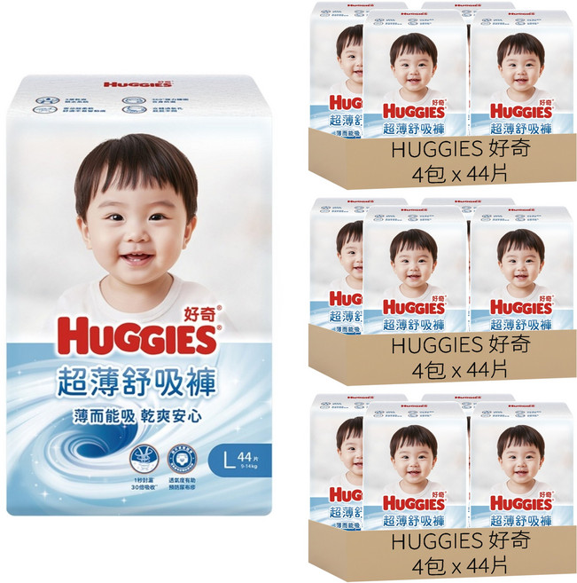 HUGGIES 好奇 超薄舒吸褲 褲型尿布 褲型紙尿褲 9~14kg 39576, 528片, 大碼 (L)