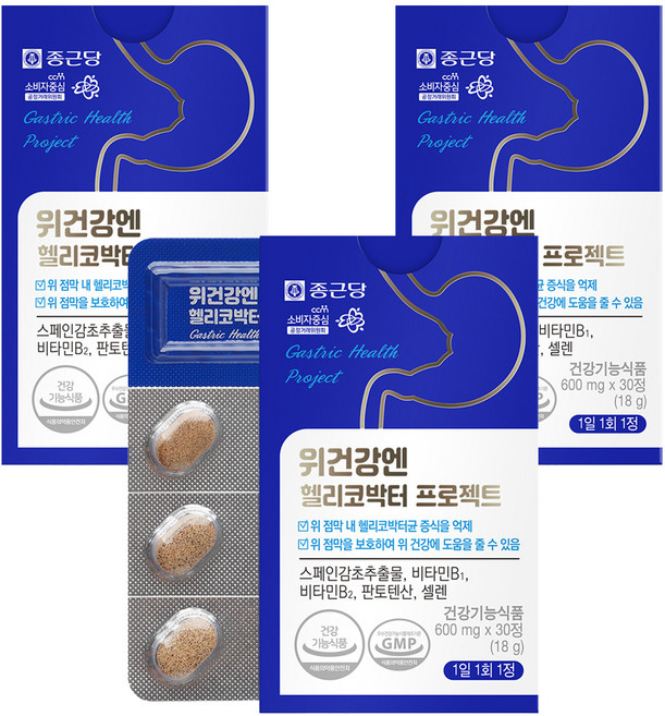 종근당 위건강엔 헬리코박터 프로젝트, 30정, 3개