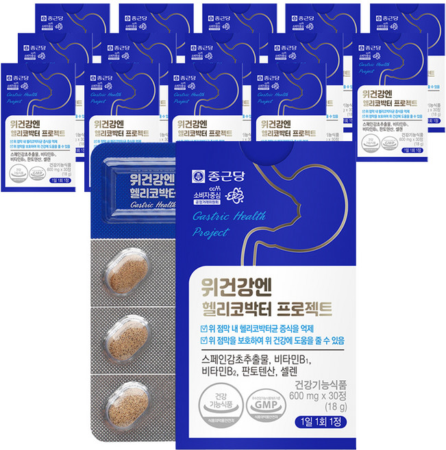 Chong Kun Dang 鍾根堂 Pharm 胃部健康專案 幽門螺旋桿菌, 30錠, 15盒