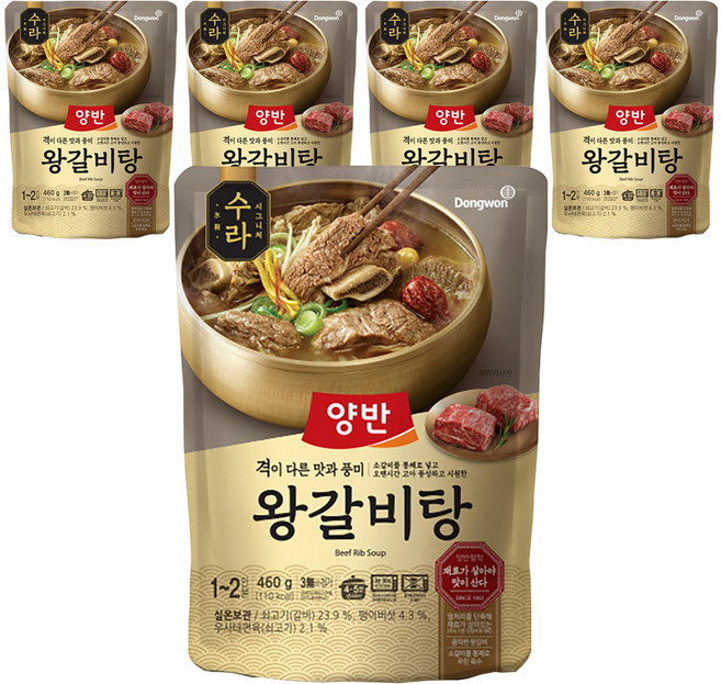 양반 왕갈비탕, 460g, 5개