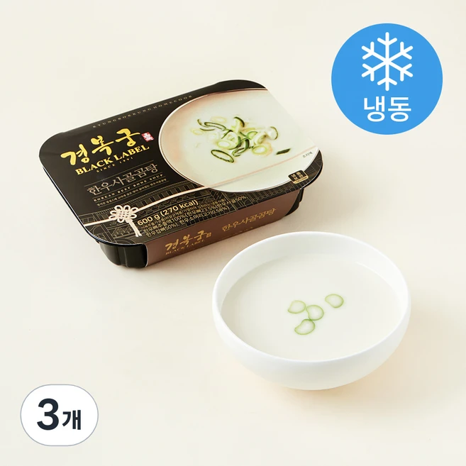 경복궁 한우사골곰탕 (냉동), 600g, 3개 - 쿠팡