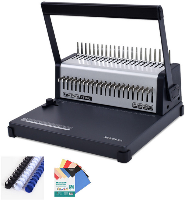 현대오피스 플라스틱 링 제본기 CS-760U 플라스틱링 100개 + 표지 100매, 450매
