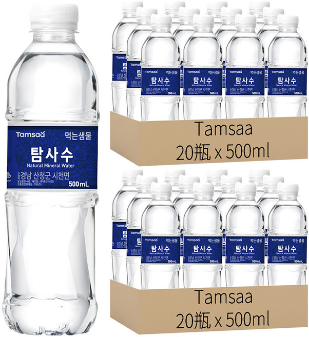 Tamsaa 天然水, 500ml, 40瓶