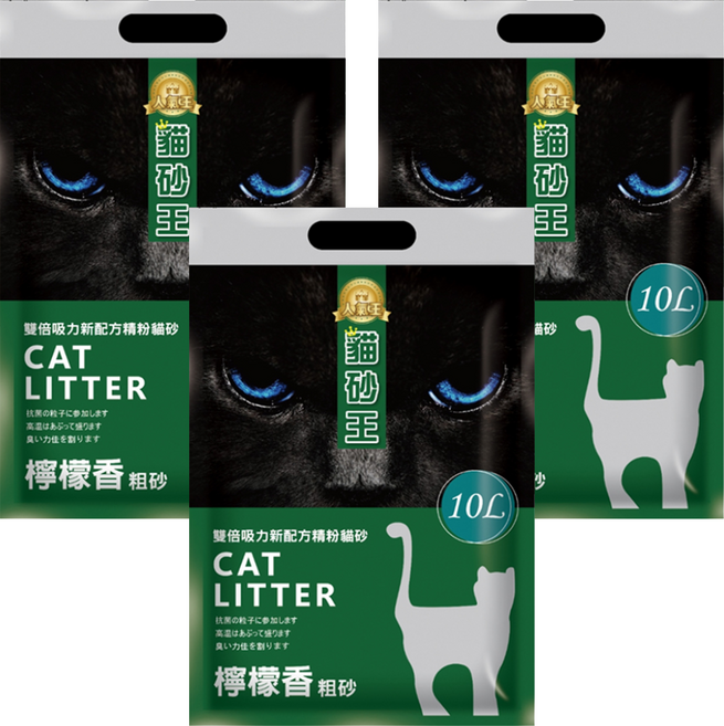 貓砂王 雙倍吸力新配方精粉貓砂 6kg, 檸檬香粗砂, 3袋, 10L
