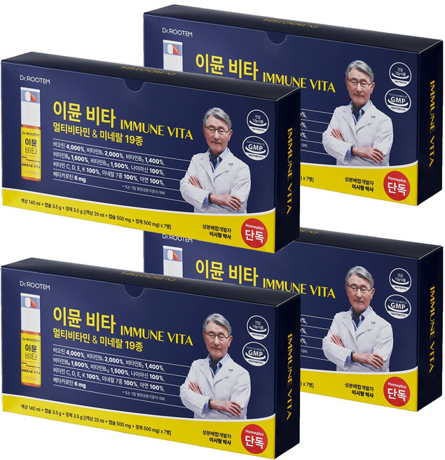 Dr.ROOTEM Immune Vita 綜合維他命, 7冊, 4個