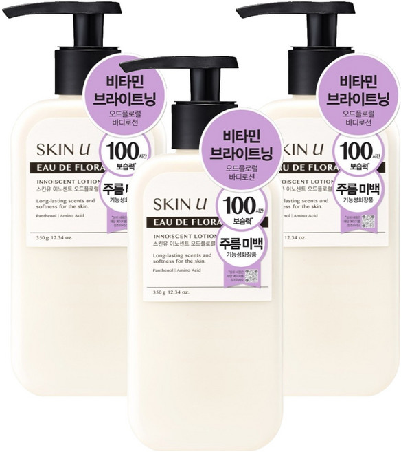 스킨유 이노센트 로션 오드플로럴, 350g, 3개