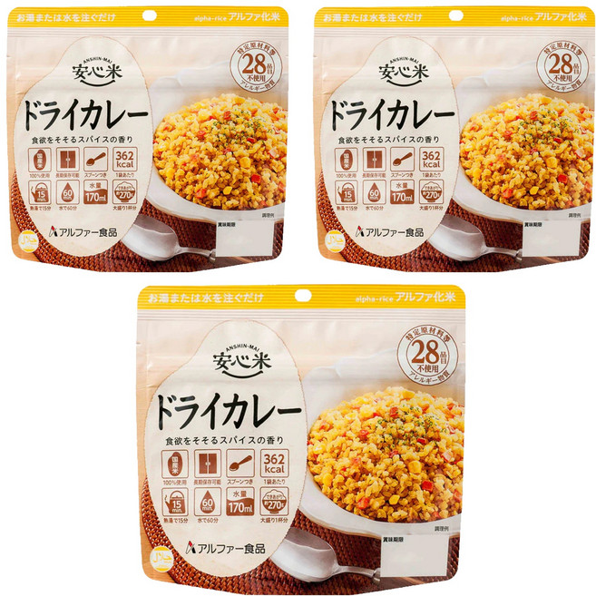 ANSHIN-MAI 安心米 咖哩飯即食炊飯保存包, 100g, 3包