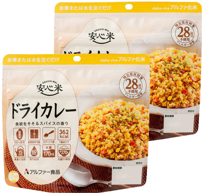 ANSHIN-MAI 安心米 咖哩飯即食炊飯保存包, 100g, 2包