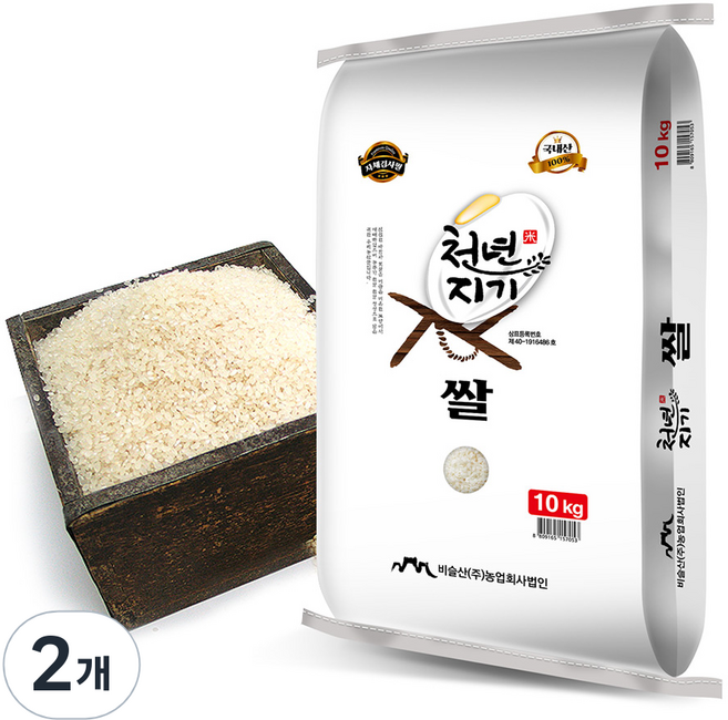 비슬산 2026년 햅쌀 천년지기 백미 상등급, 10kg, 2개